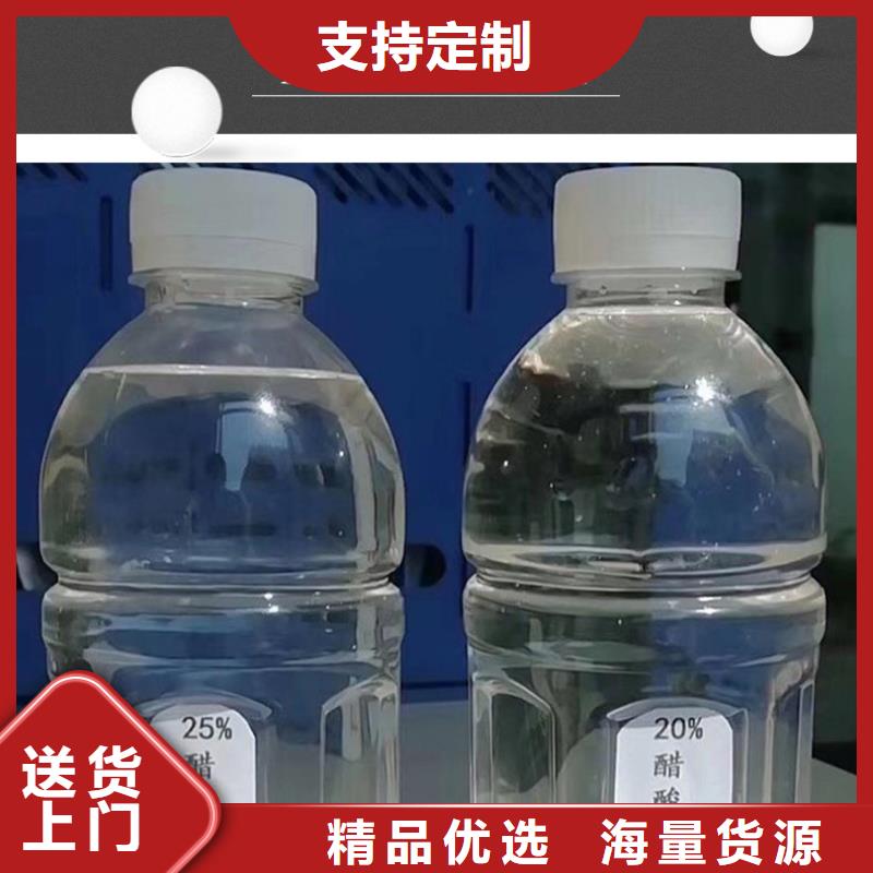 液体醋酸钠