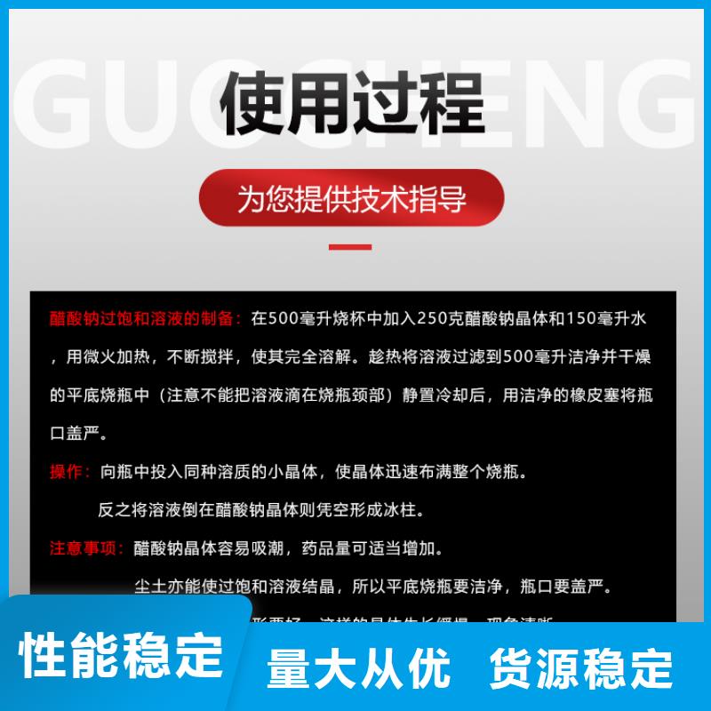 醋酸钠碳源资源
