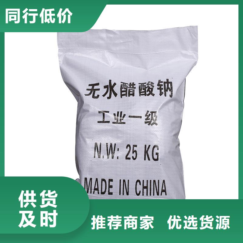 液体乙酸钠吨价
