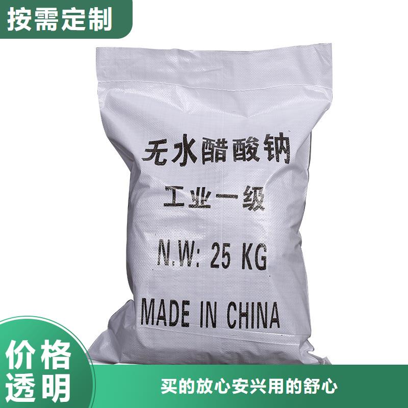乙酸钠价格