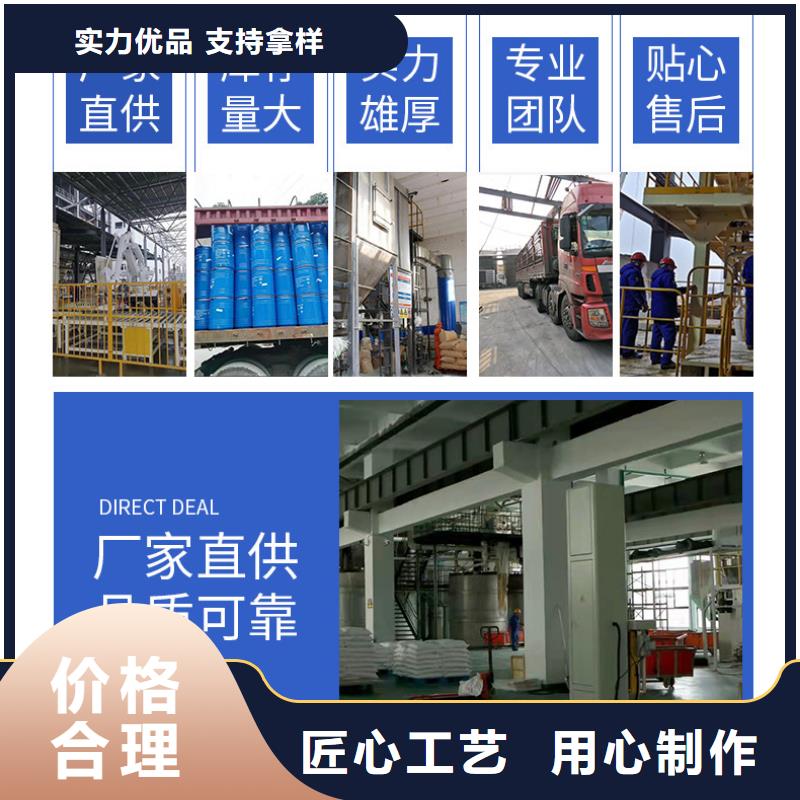 液体醋酸钠品牌