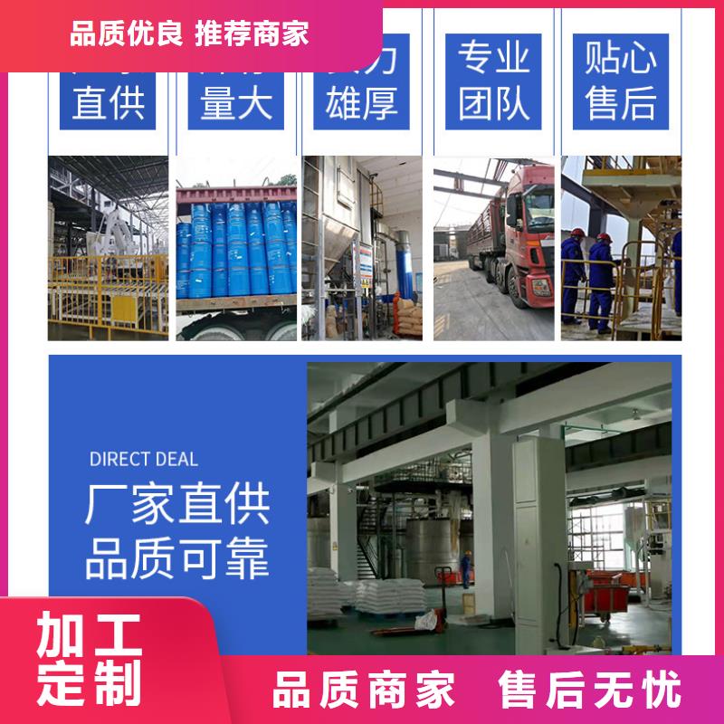 碳源醋酸钠供应