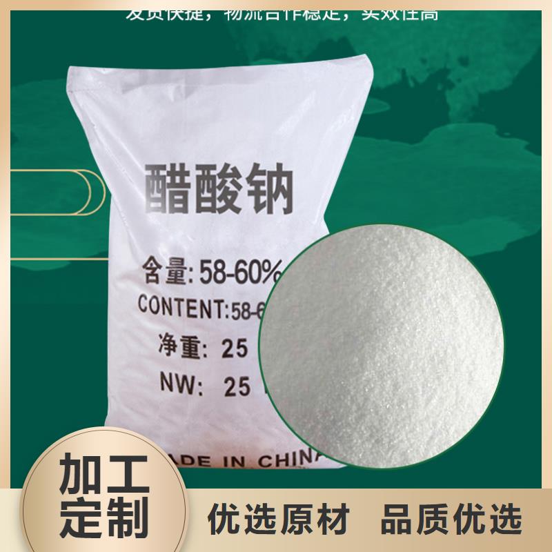 结晶乙酸钠
