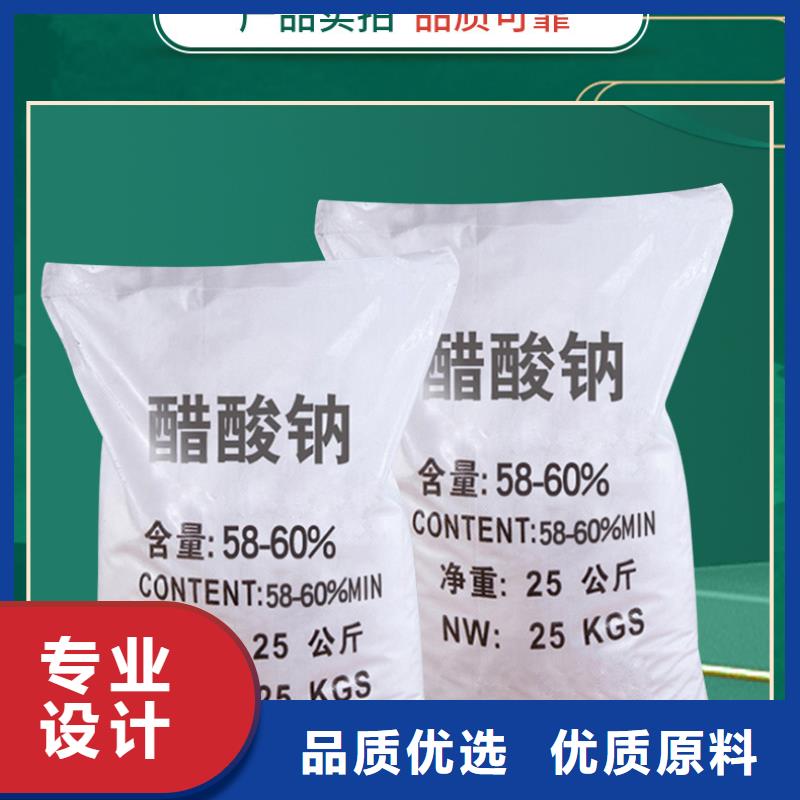 乙酸钠供应