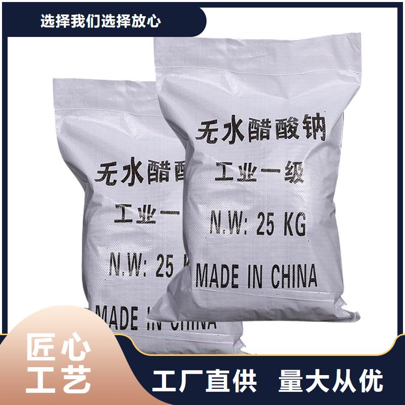 乙酸钠液体厂家