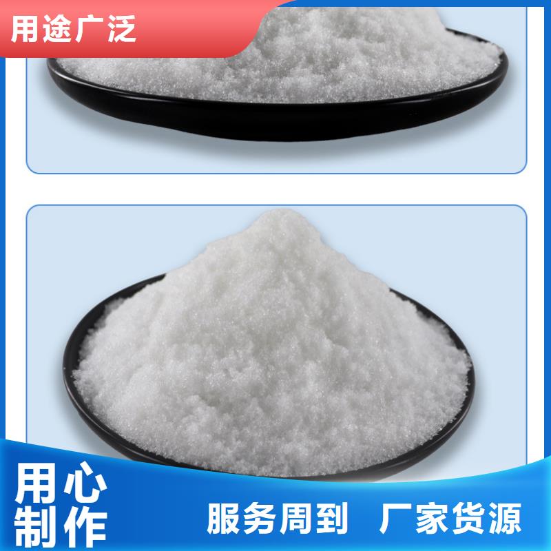 液体醋酸钠供应
