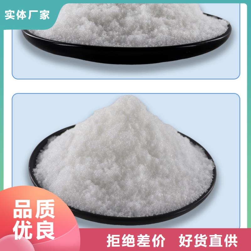 醋酸钠液体制造