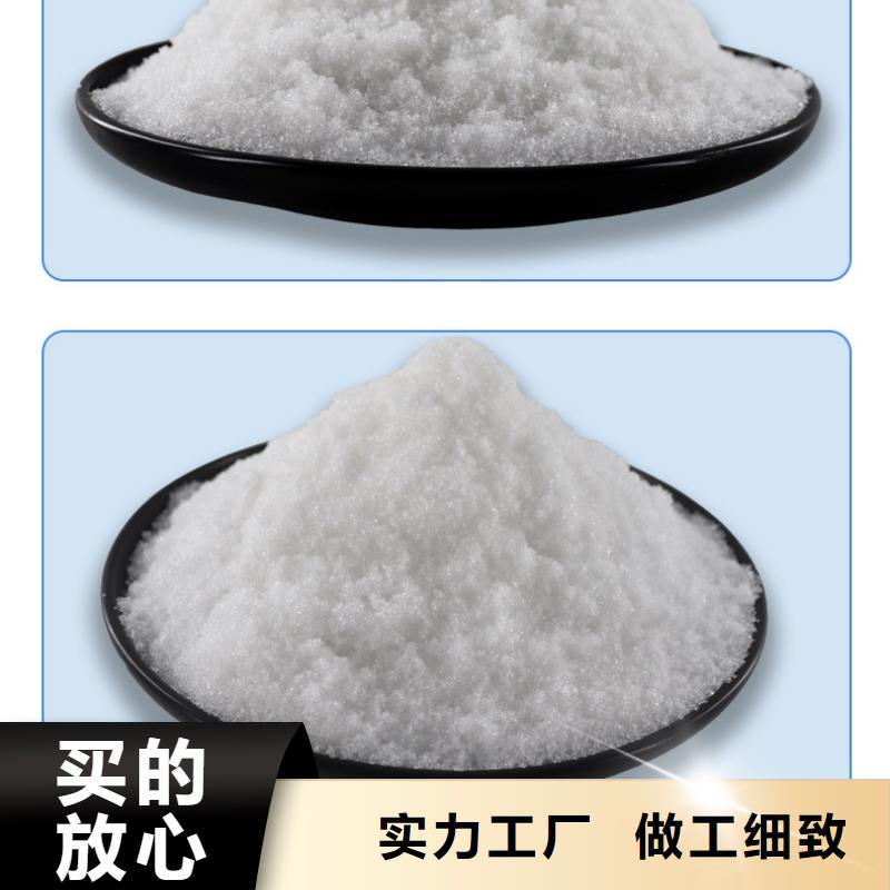 三水醋酸钠