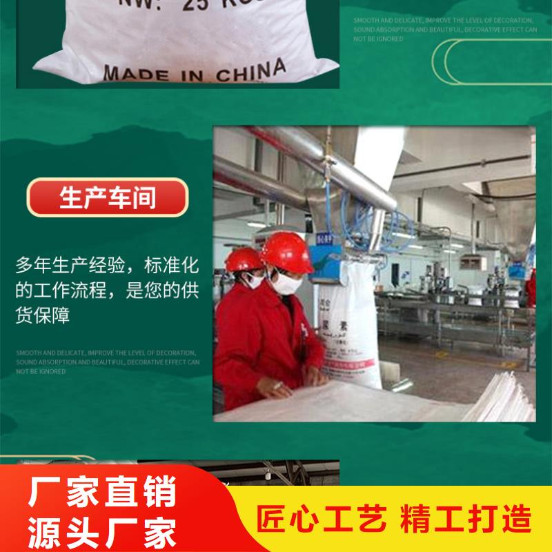 液体醋酸钠优势