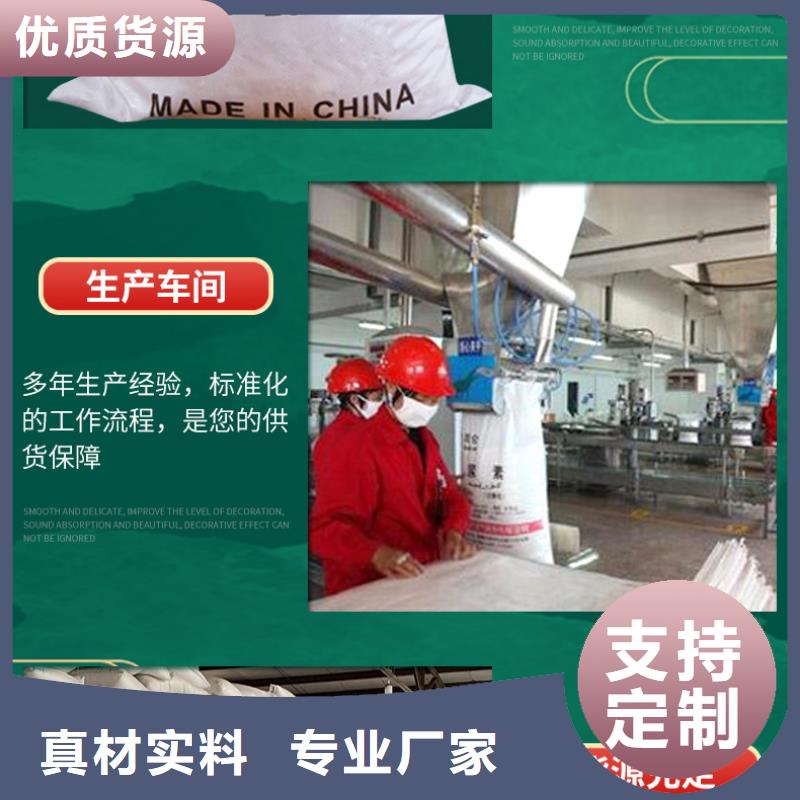 结晶醋酸钠