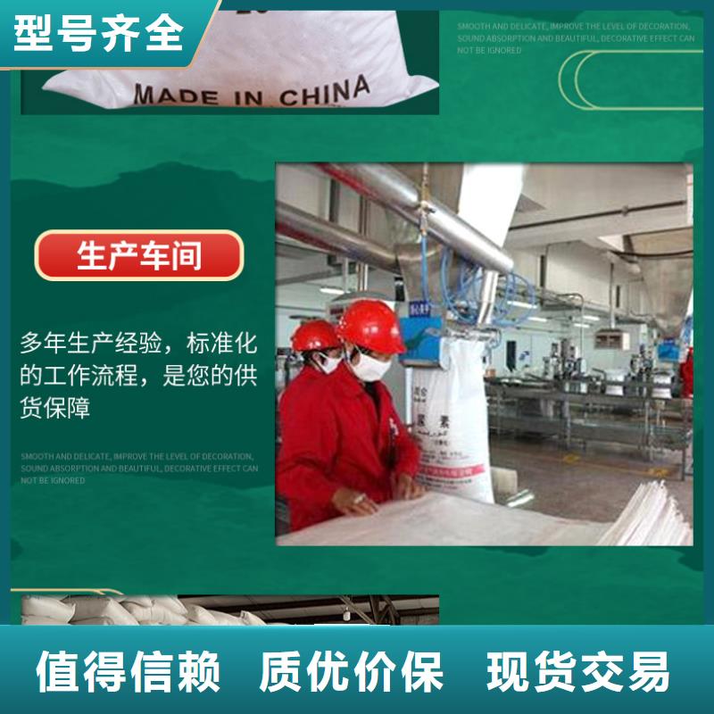结晶醋酸钠厂家
