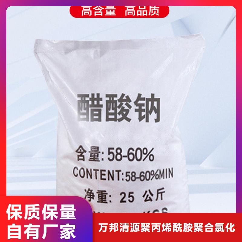 三水醋酸钠结晶乙酸钠