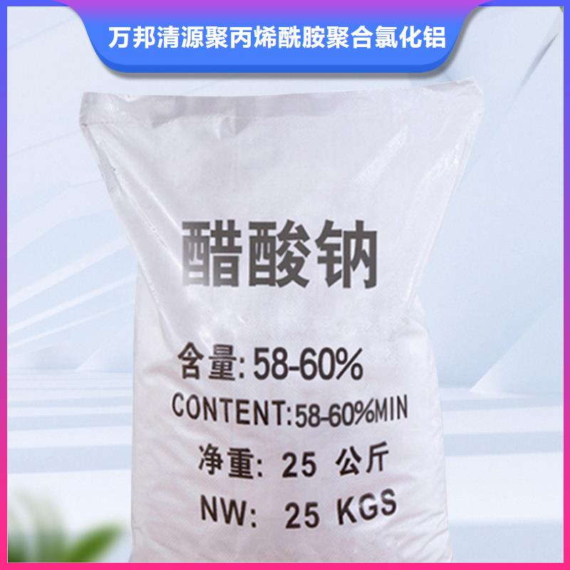 工业醋酸钠资源