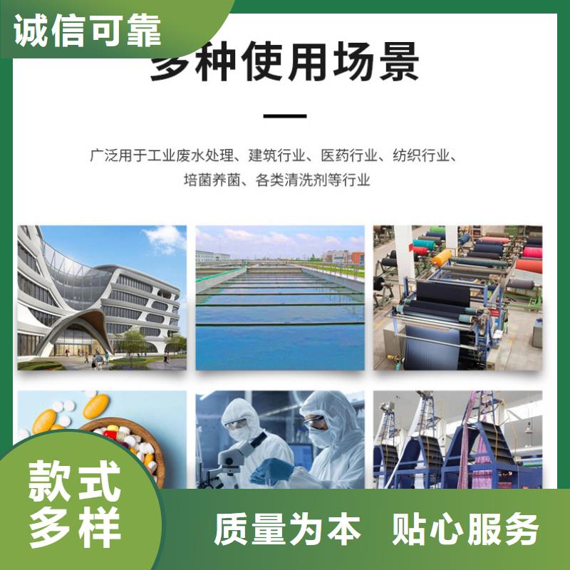碳源醋酸钠厂家
