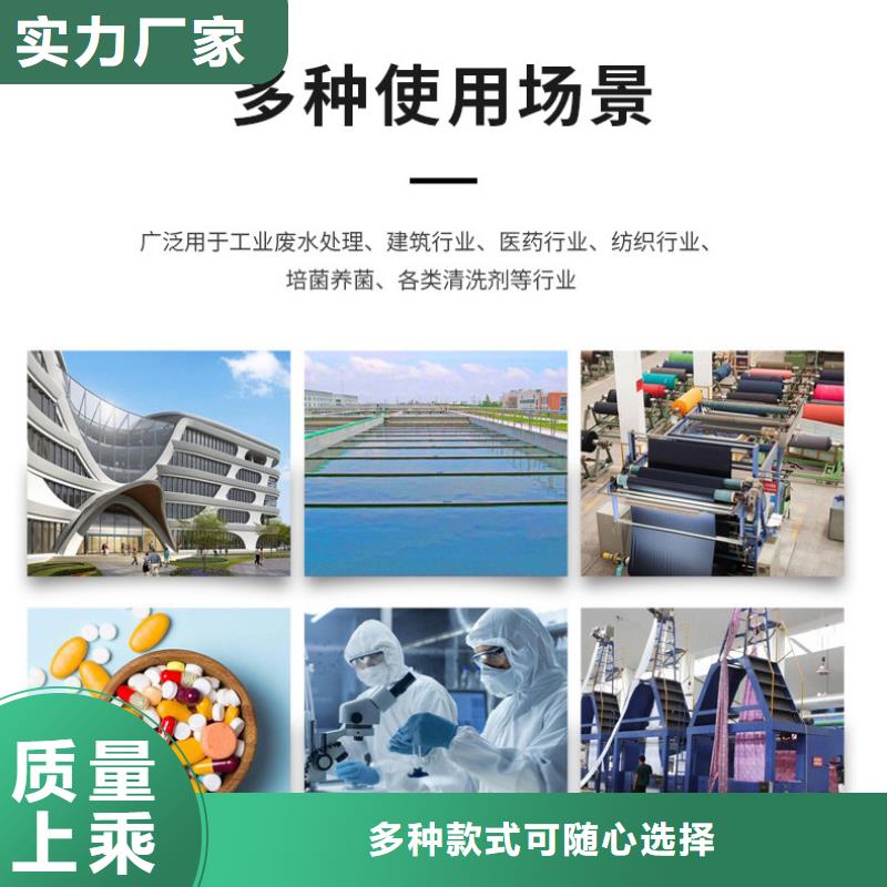乙酸钠液体便宜