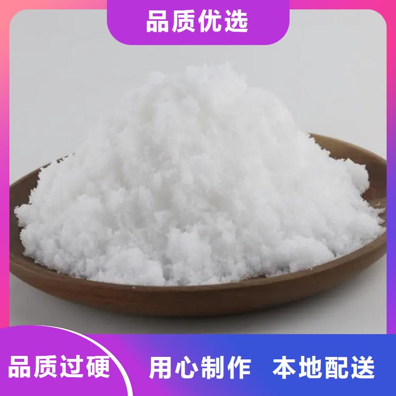 乙酸钠液体