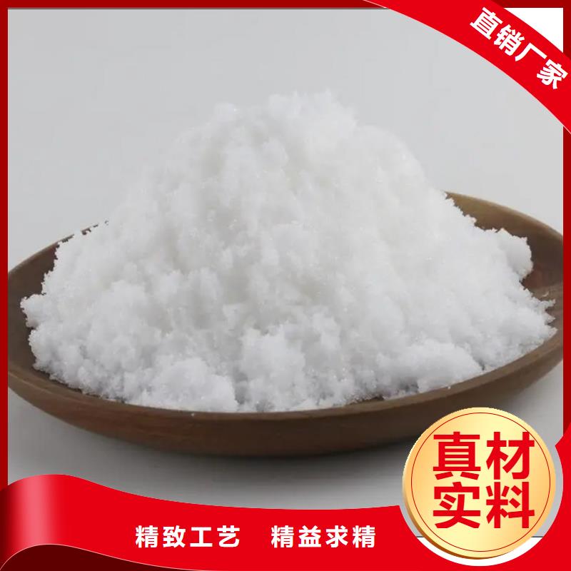 乙酸钠碳源资源