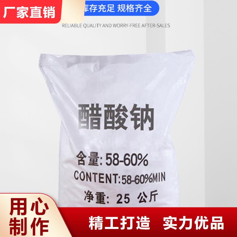 醋酸钠液体制造