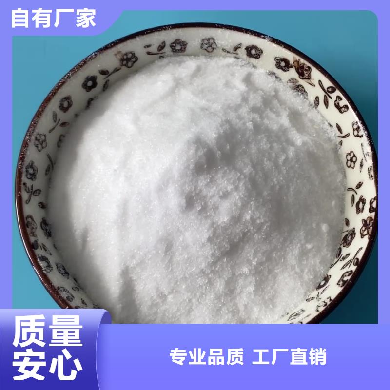 醋酸钠液体制造