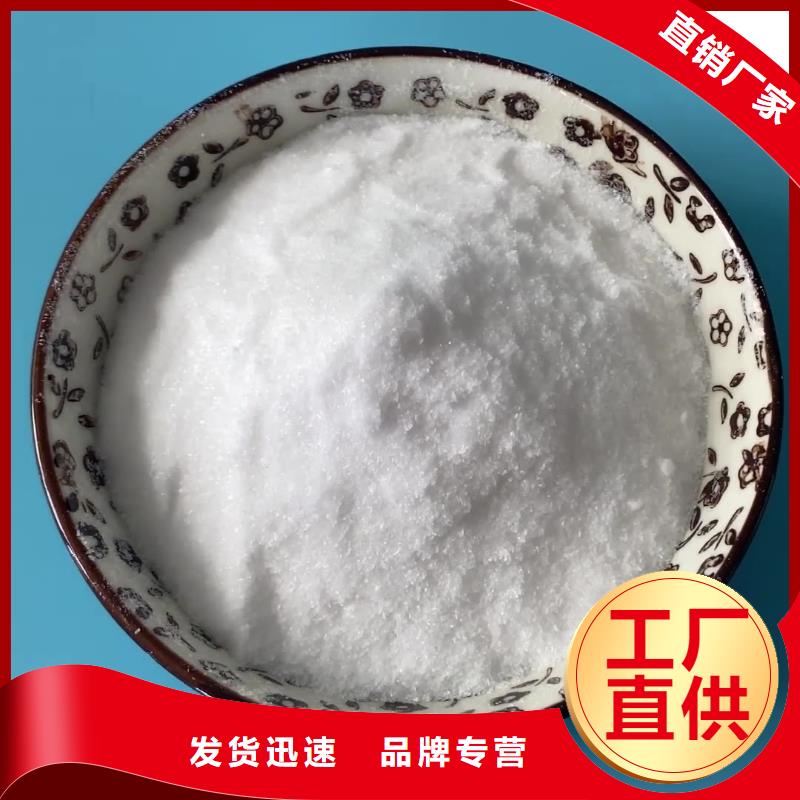 液体乙酸钠厂家