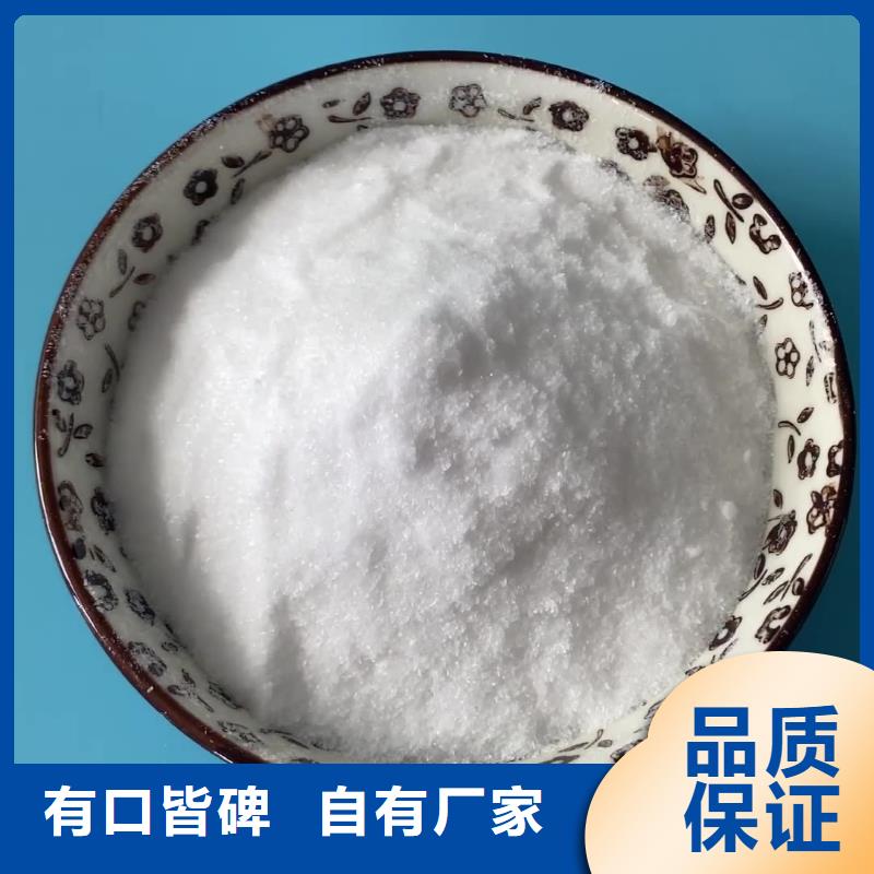 液体乙酸钠