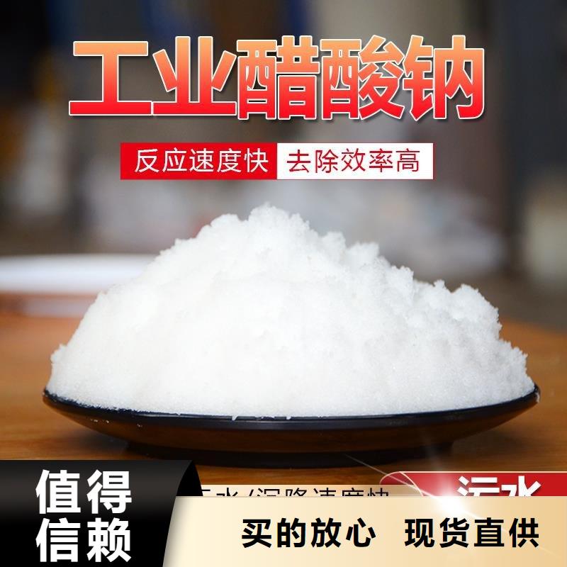 结晶醋酸钠生产