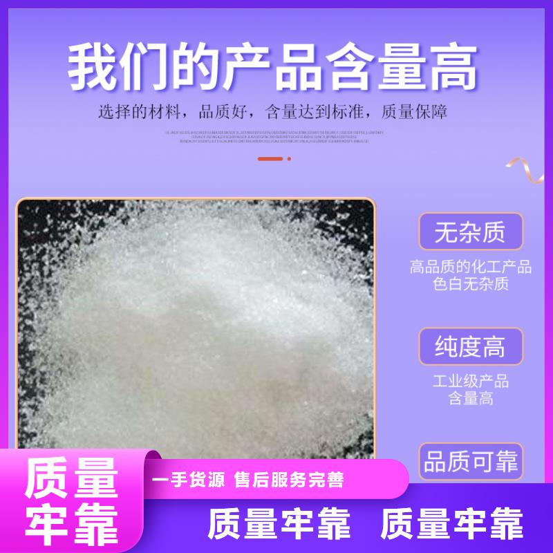 液体醋酸钠醋酸钠
