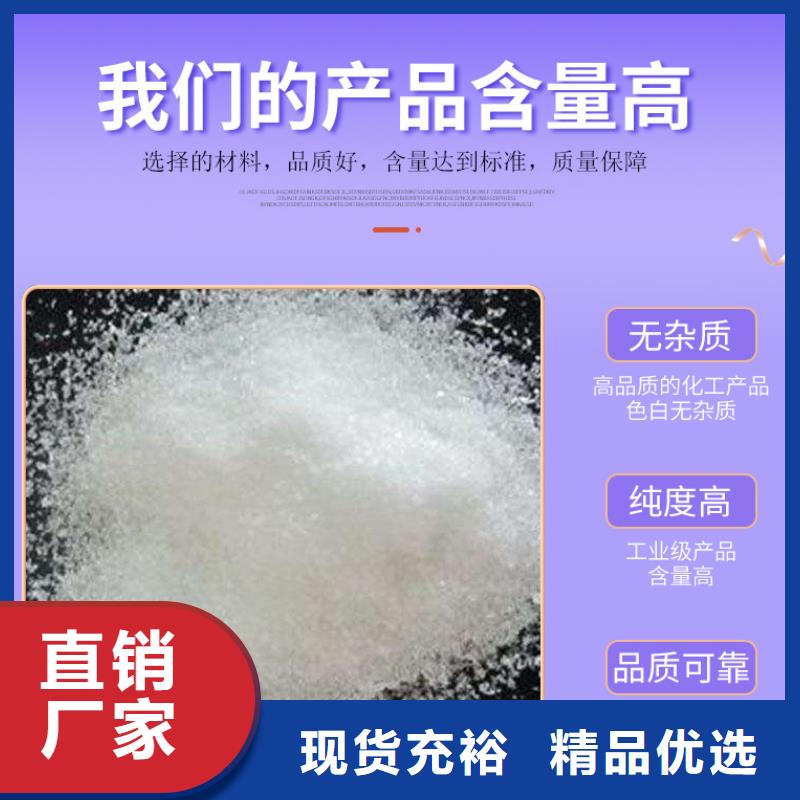 结晶乙酸钠价格