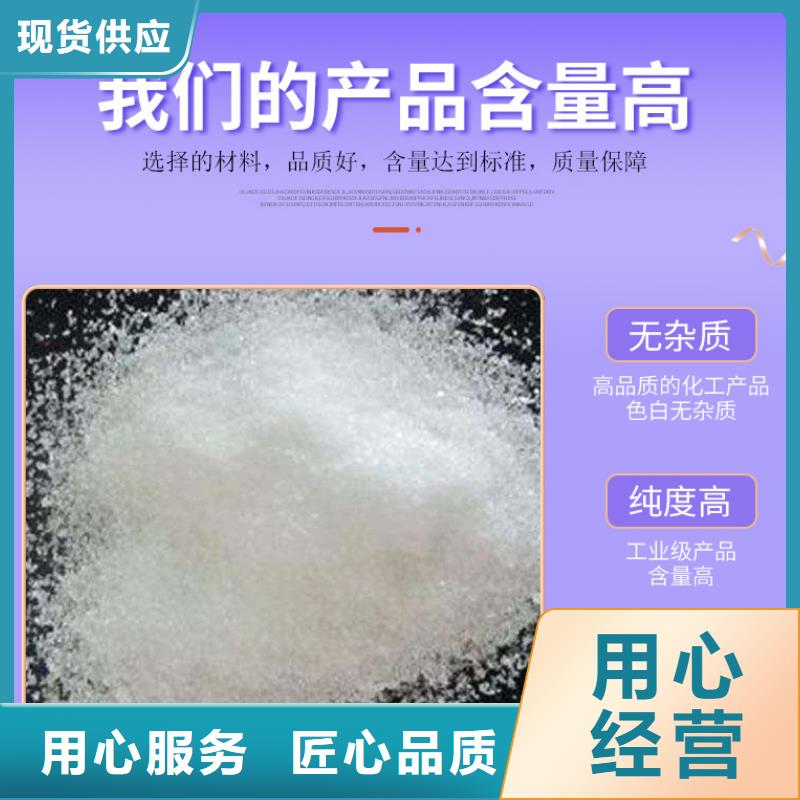 碳源醋酸钠渠道