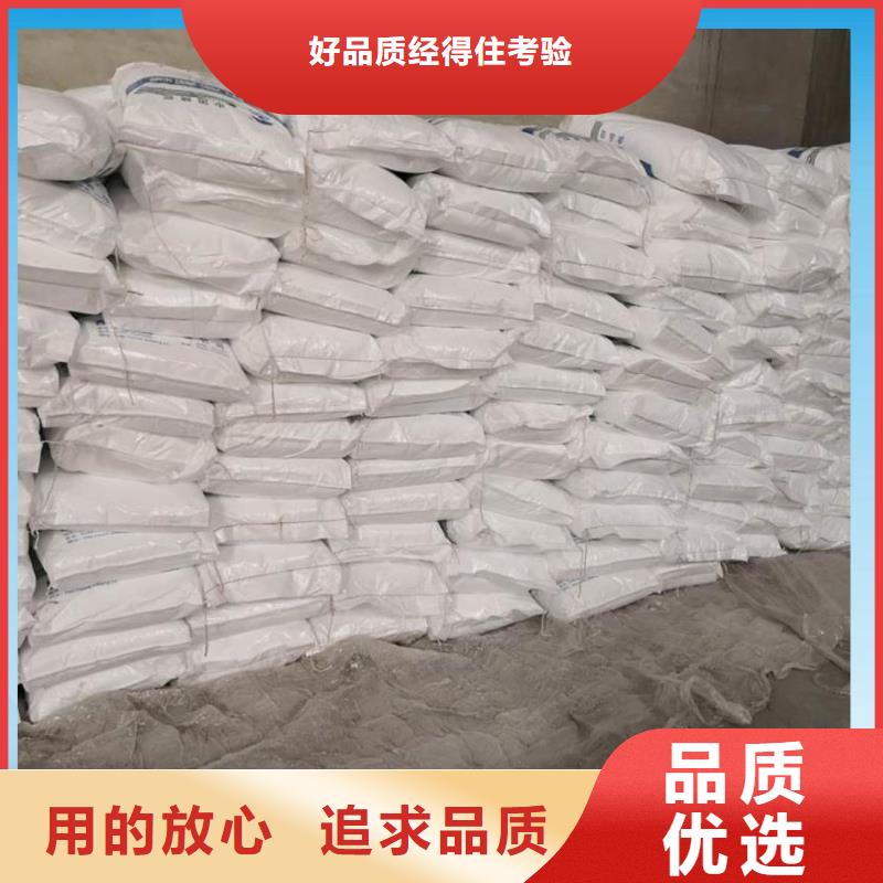 结晶醋酸钠生产