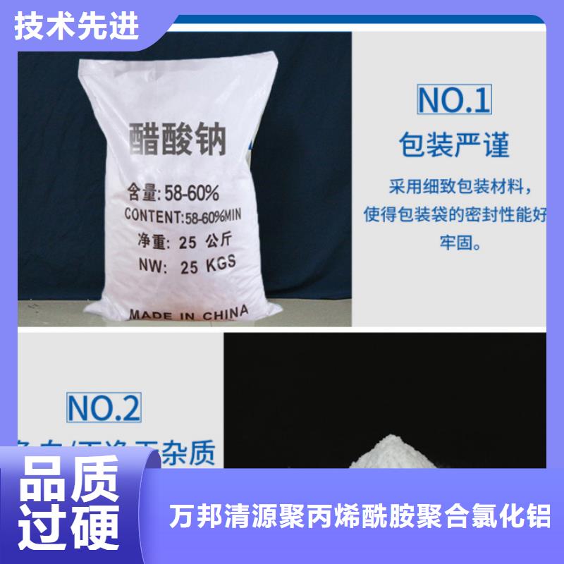生化池乙酸钠价格