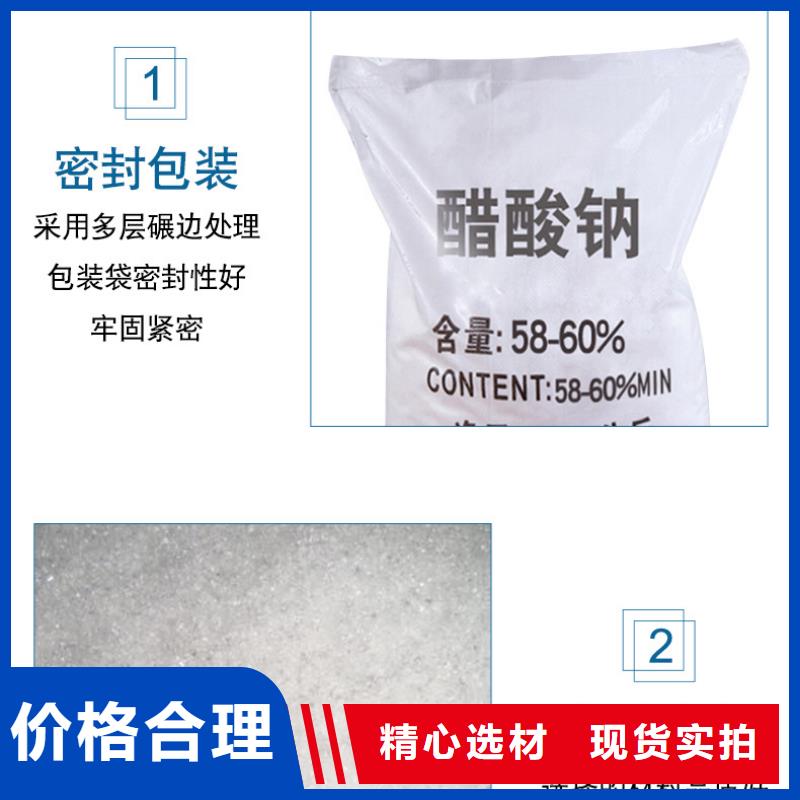 醋酸钠销售