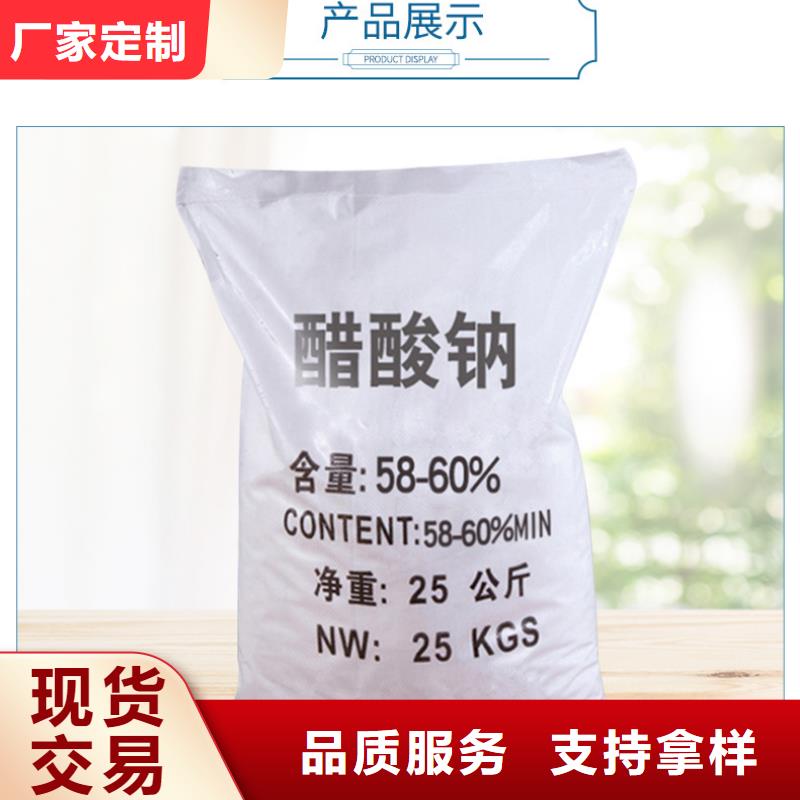 结晶醋酸钠价格
