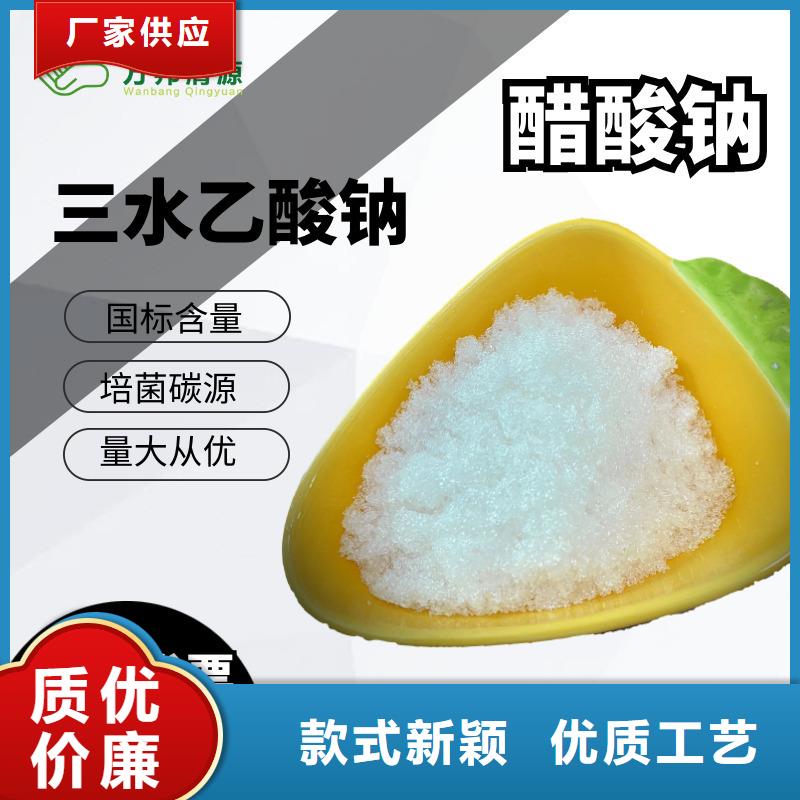 液体乙酸钠品牌