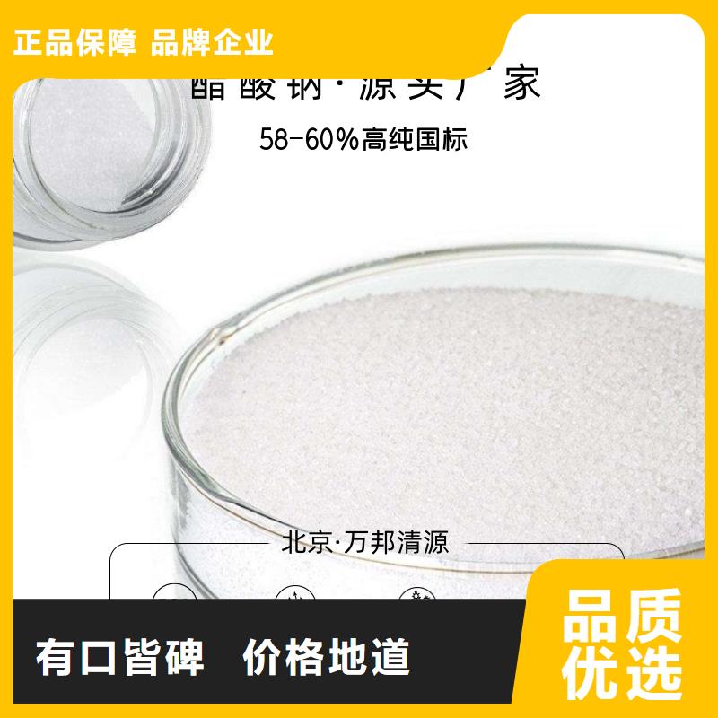 结晶乙酸钠价格