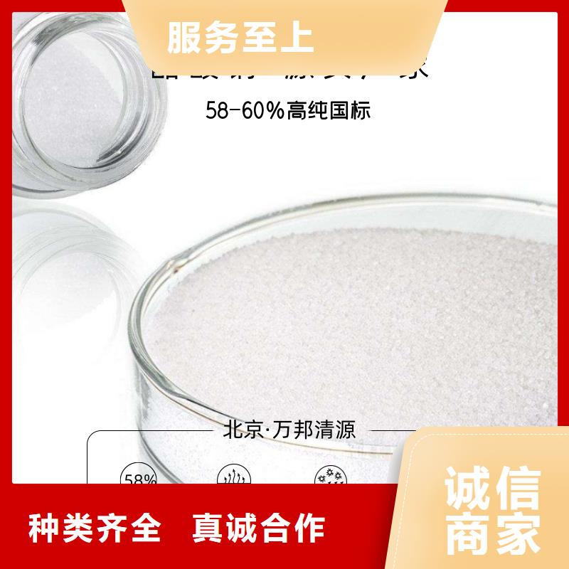 结晶醋酸钠