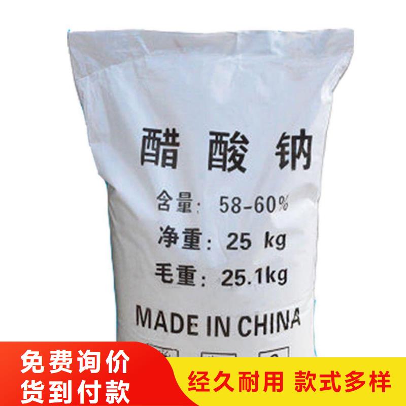 醋酸钠销售