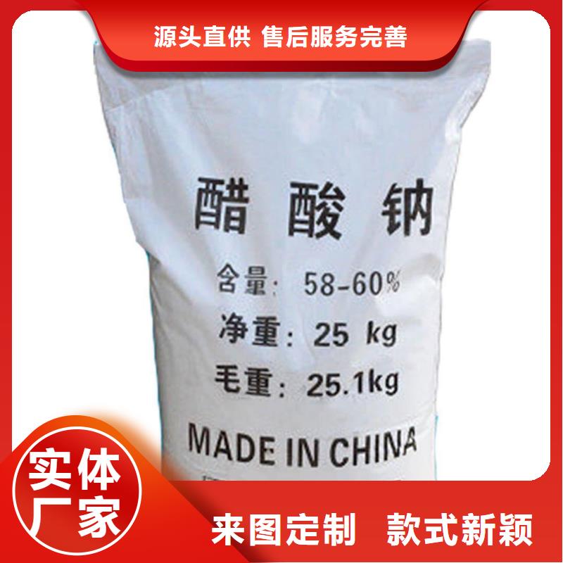 醋酸钠液体价格