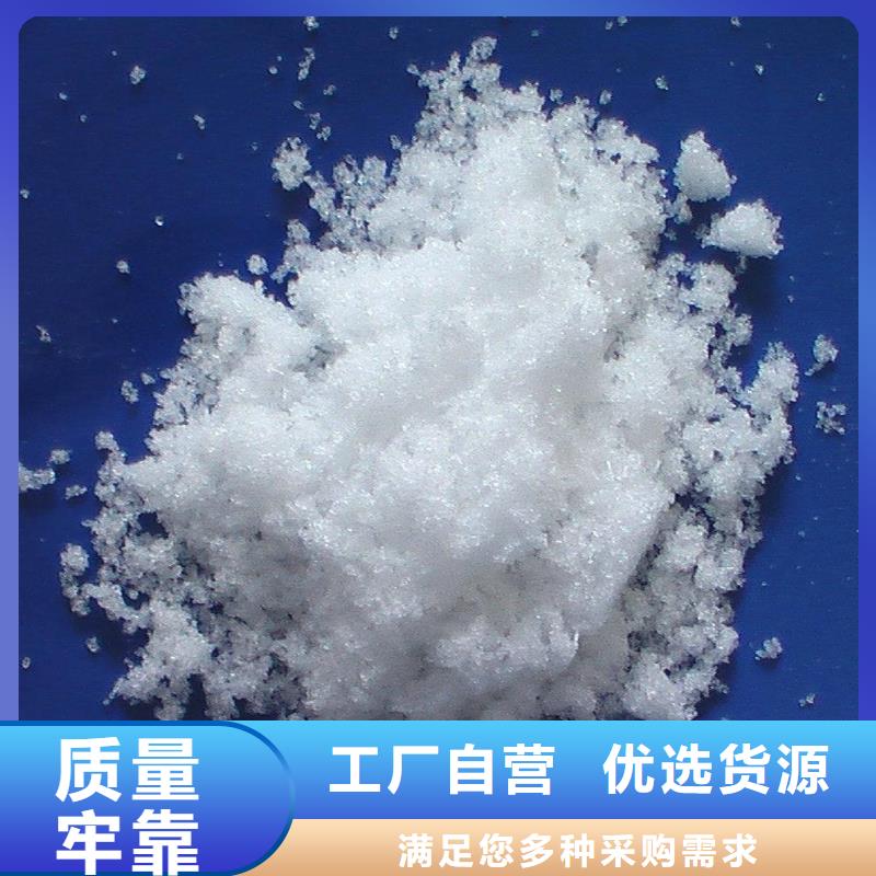 碳源乙酸钠价格
