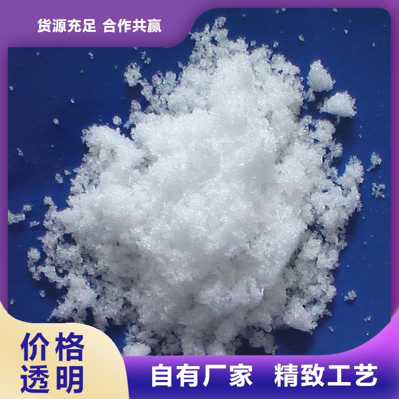 结晶乙酸钠价格