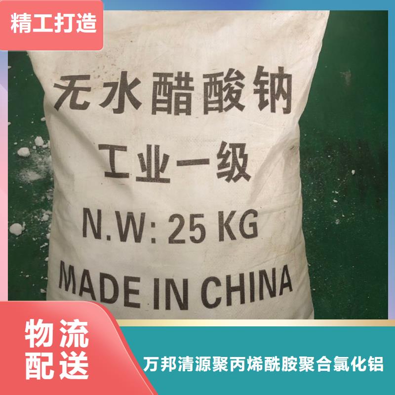 醋酸钠液体制造