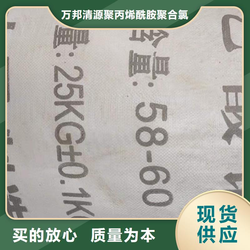 醋酸钠碳源资源