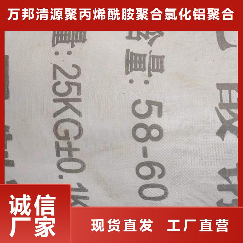 碳源醋酸钠厂家