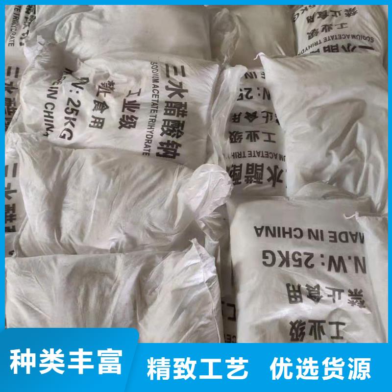 液体乙酸钠供应