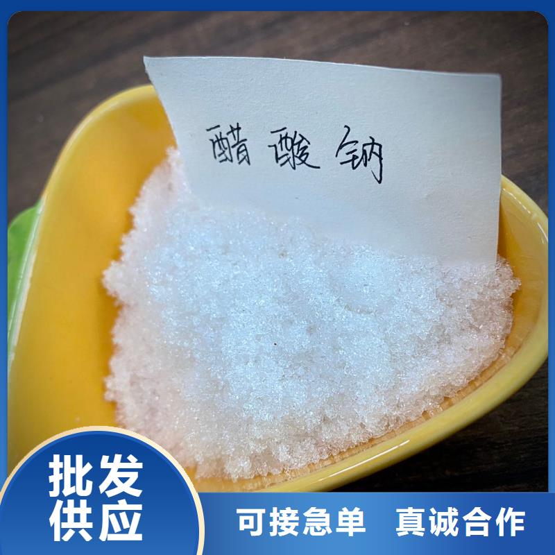 醋酸钠吨价