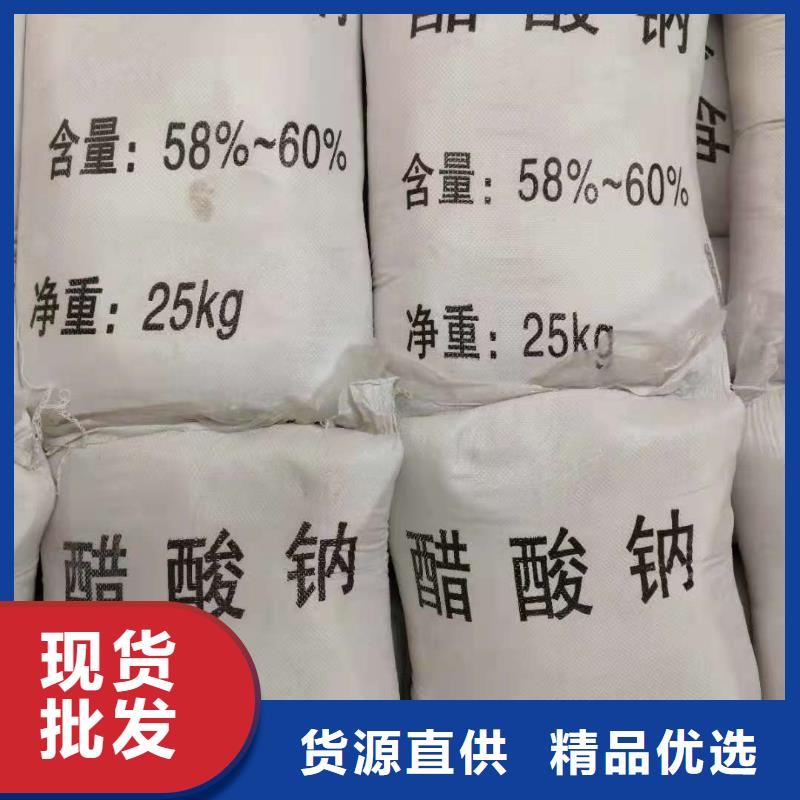 乙酸钠优势