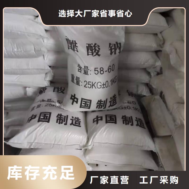 醋酸钠报价