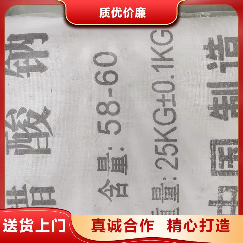 乙酸钠液体