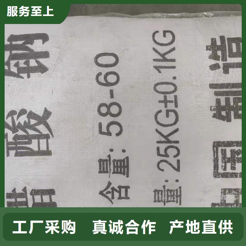 三水乙酸钠