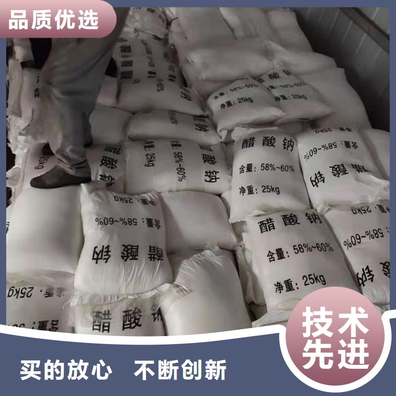 液体乙酸钠吨价